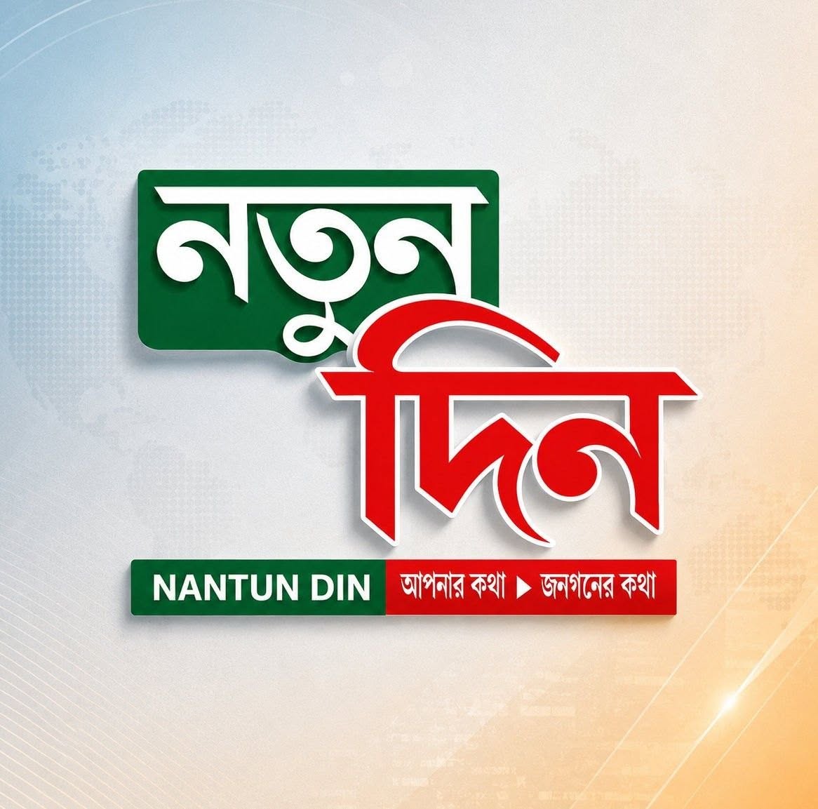Picture of Natun Din Desk